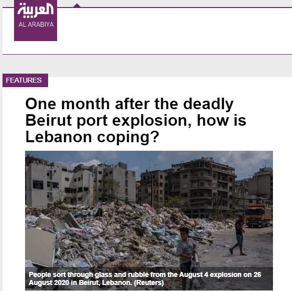 One Month after the Beirut Blast - Dr. Georges Karam & Dr. Tatiana Warakian - Al Arabiya 4 9 2020